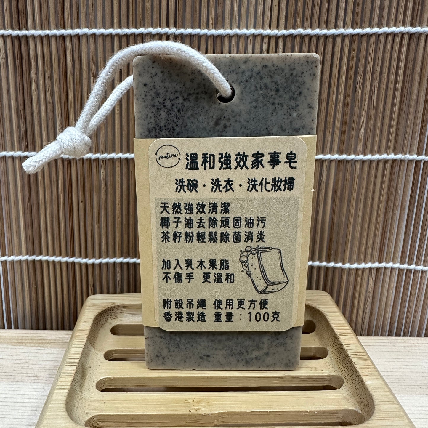 Routine 溫和強效家事皂