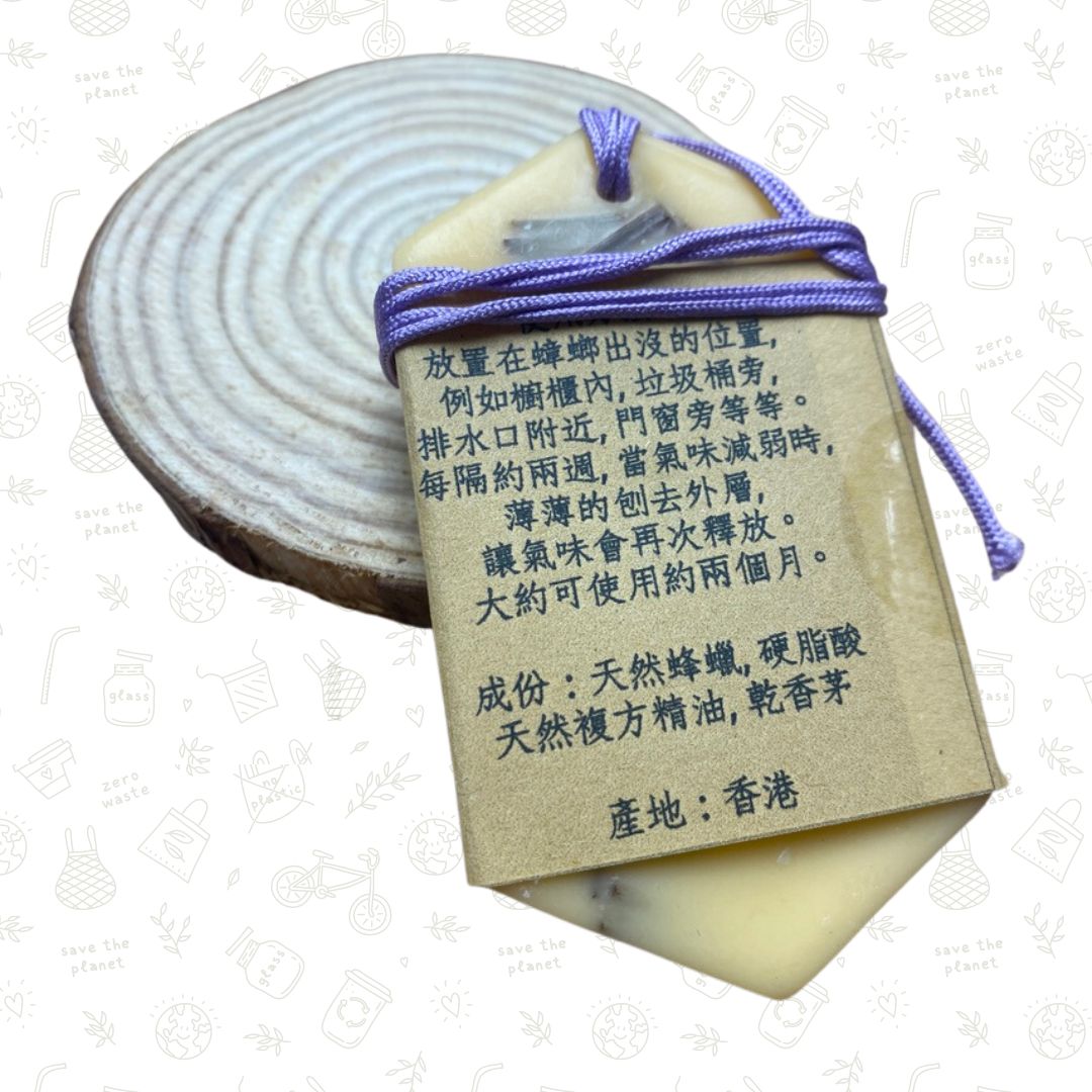 島東太太 - 家居安全御守 (驅小強)