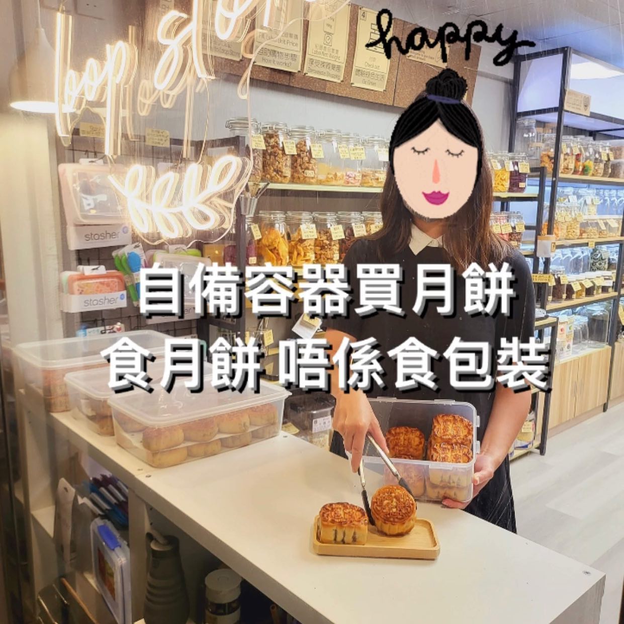 均香 金華火腿月餅 (預購)
