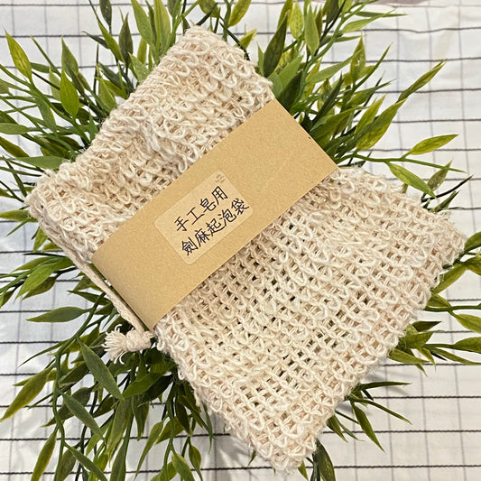 手工皂用劍麻起泡袋