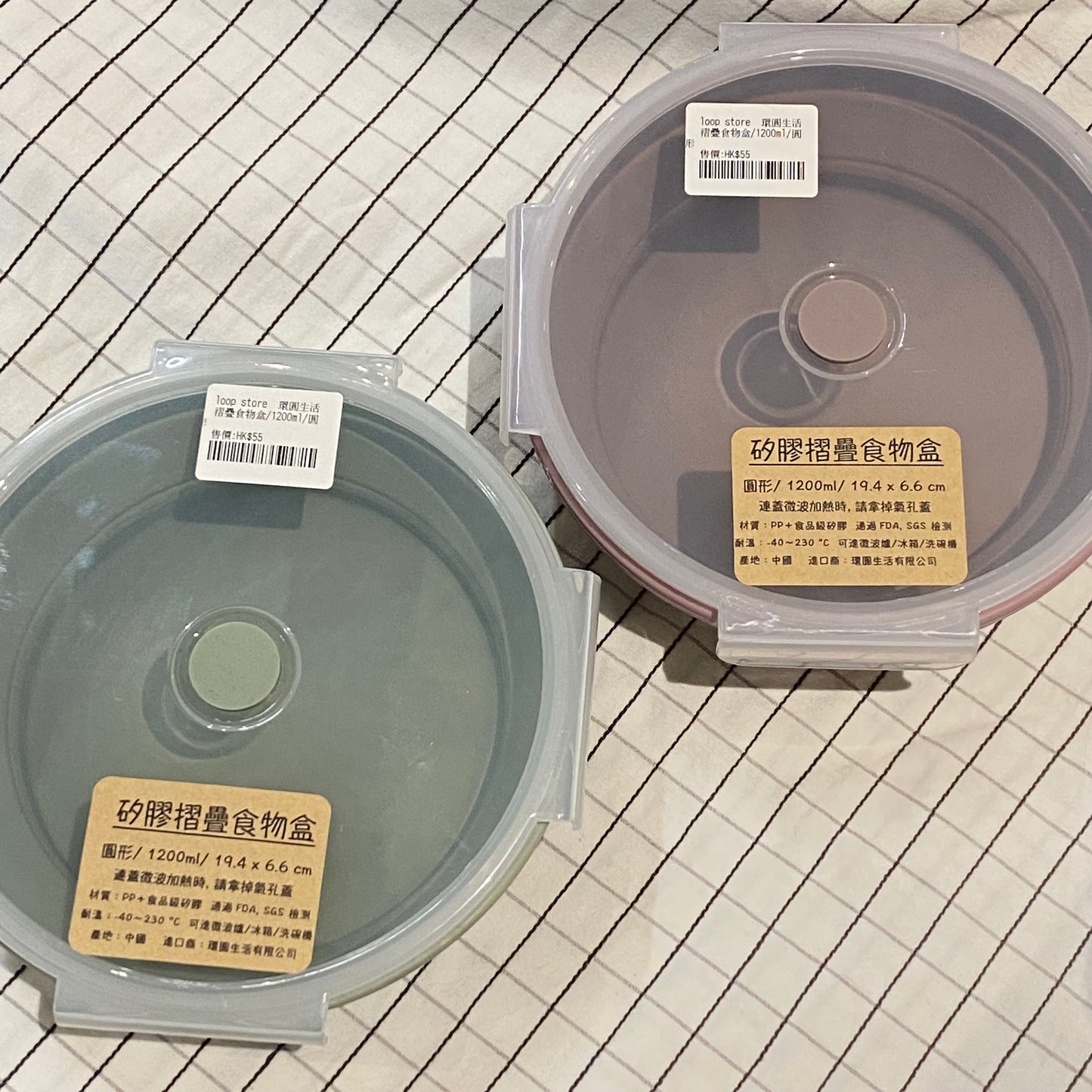 便攜可摺疊食物盒 - 圓形 1200ml