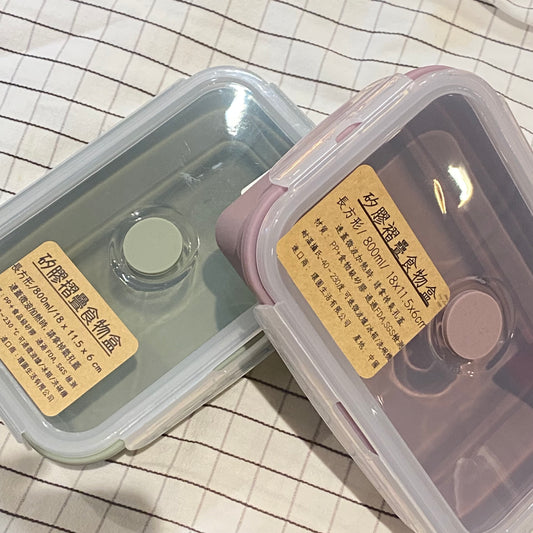 便攜可摺疊食物盒 - 長方形 800ml