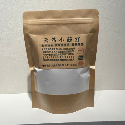 廚房去漬好推介 500克(天然小蘇打粉)