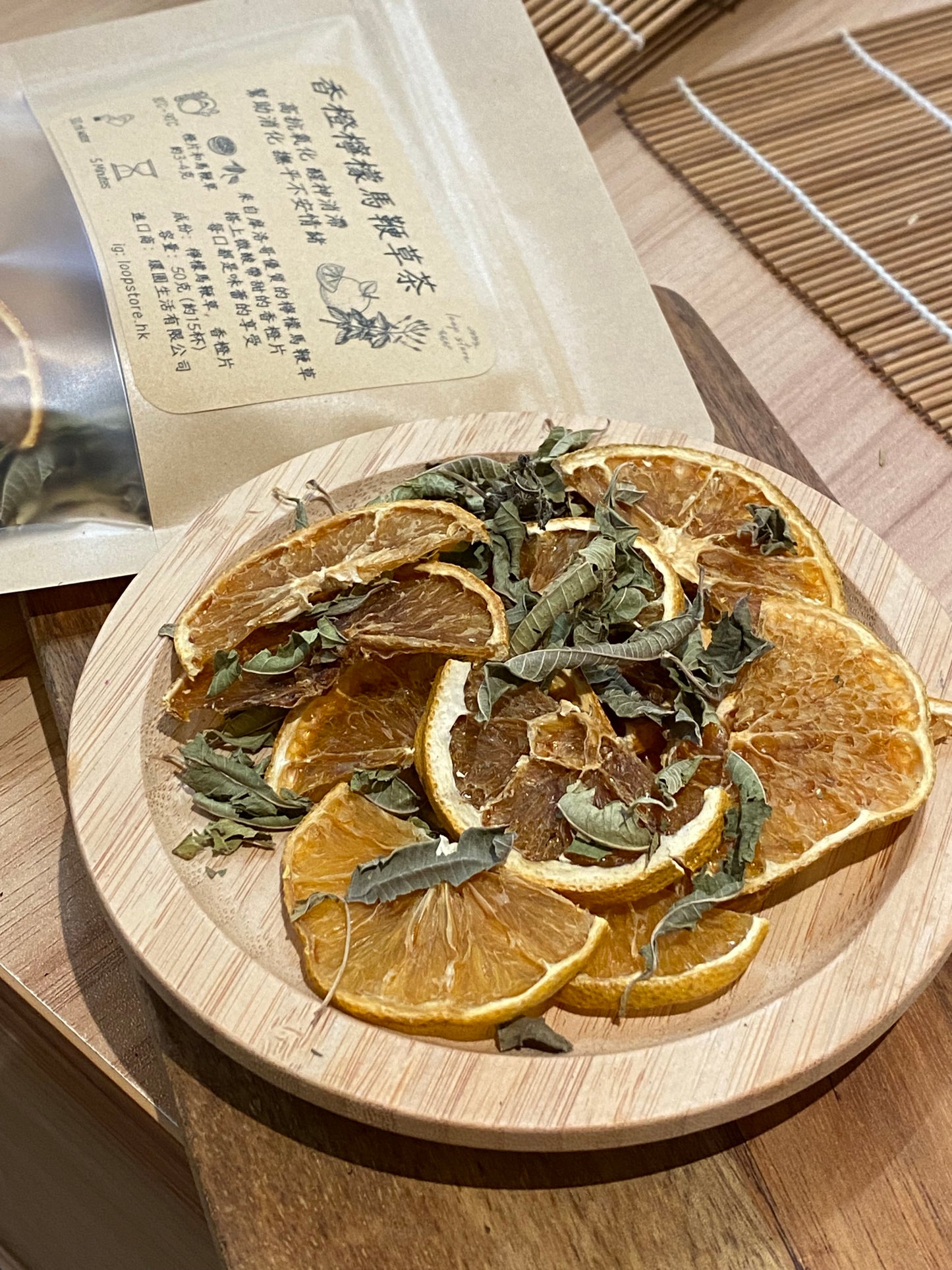 香橙檸檬馬鞭草茶 50克