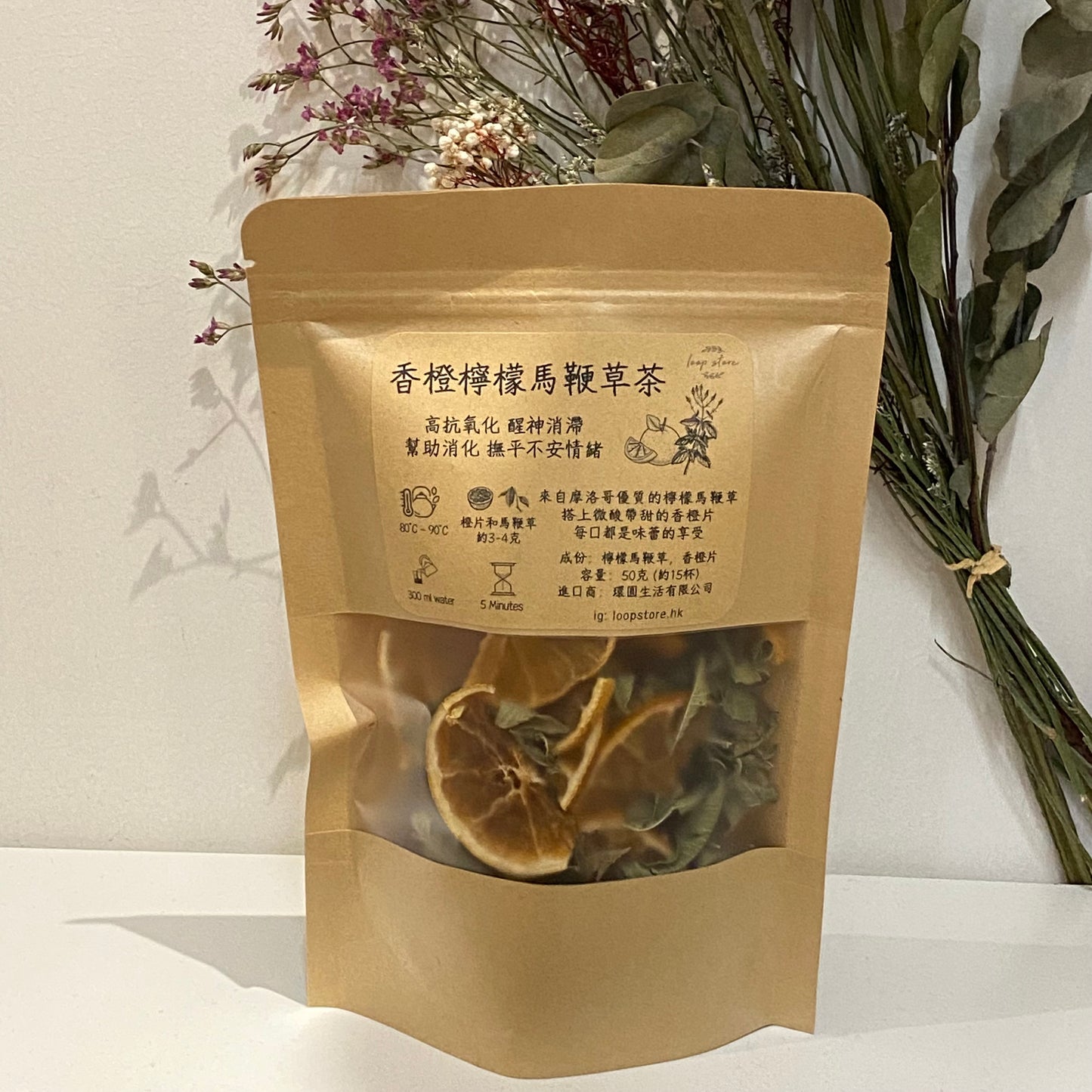 香橙檸檬馬鞭草茶 50克