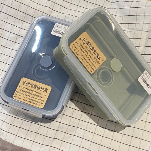 便攜可摺疊食物盒 - 長方形 1200ml