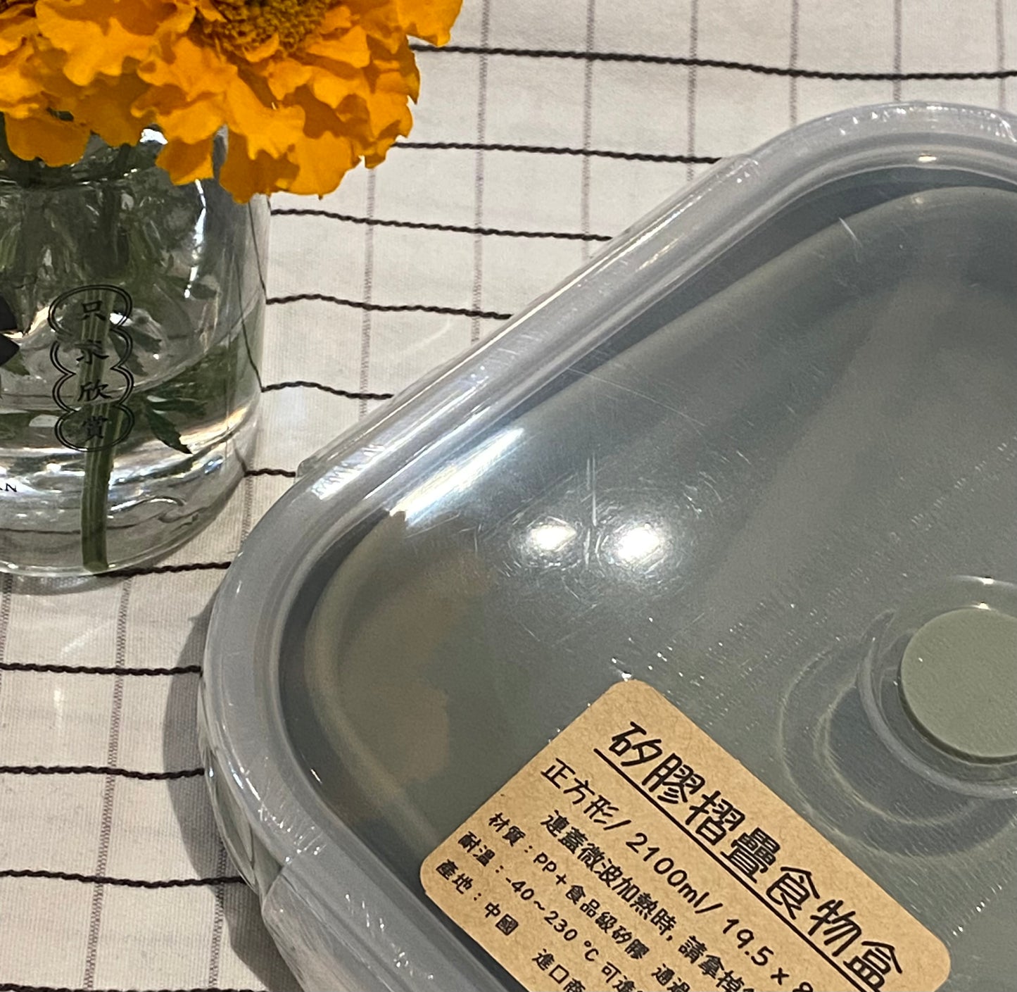 便攜可摺疊食物盒 - 正方形 2100ml