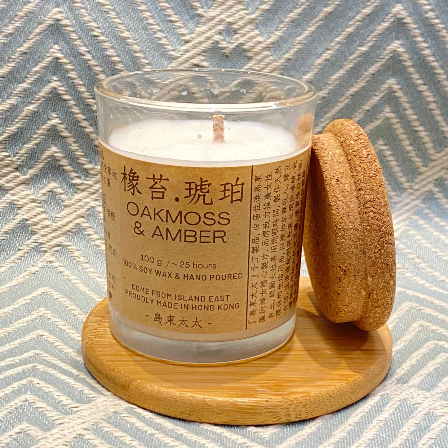 島東太太 蠟燭 - 橡苔.琥珀 Oakmoss & Amber