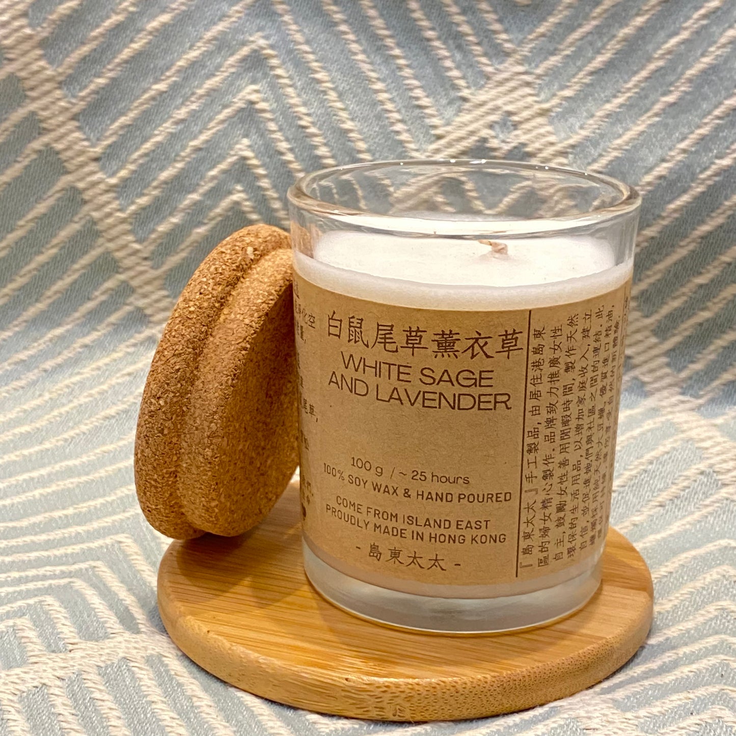 島東太太 蠟燭 - 白鼠尾草薰衣草 White Sage And Lavender