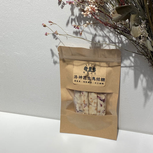 島東太太 洛神花花生糖(75g包裝)