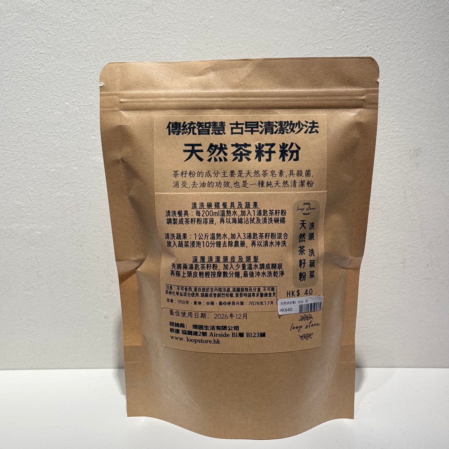 古早清潔妙法 350克 天然茶籽粉