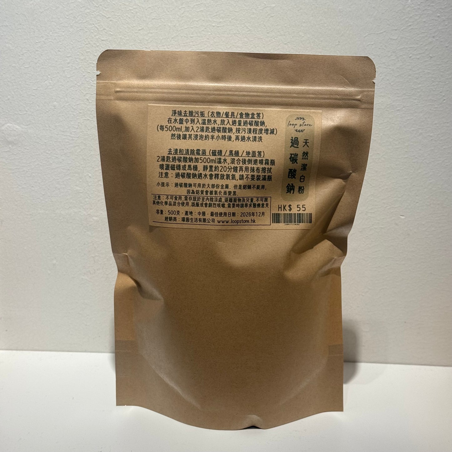 天然去漬潔白粉 500克(過碳酸鈉)