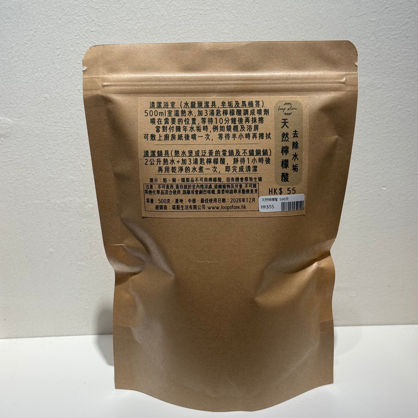 浴室清潔/去水垢好幫手 500克 (天然檸檬酸)