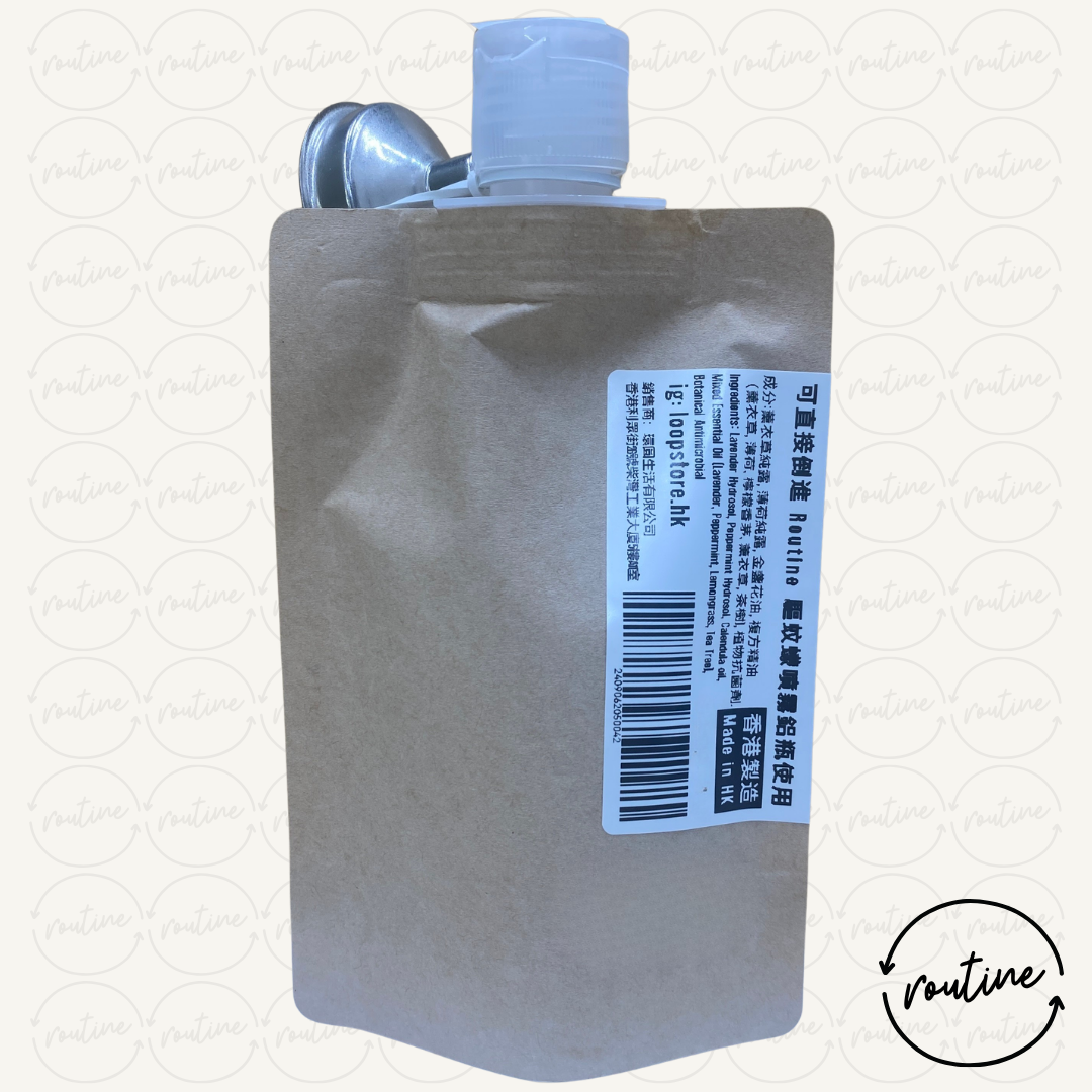 Routine・草本驅蚊噴霧|環保補充裝(100ML 牛皮袋裝)