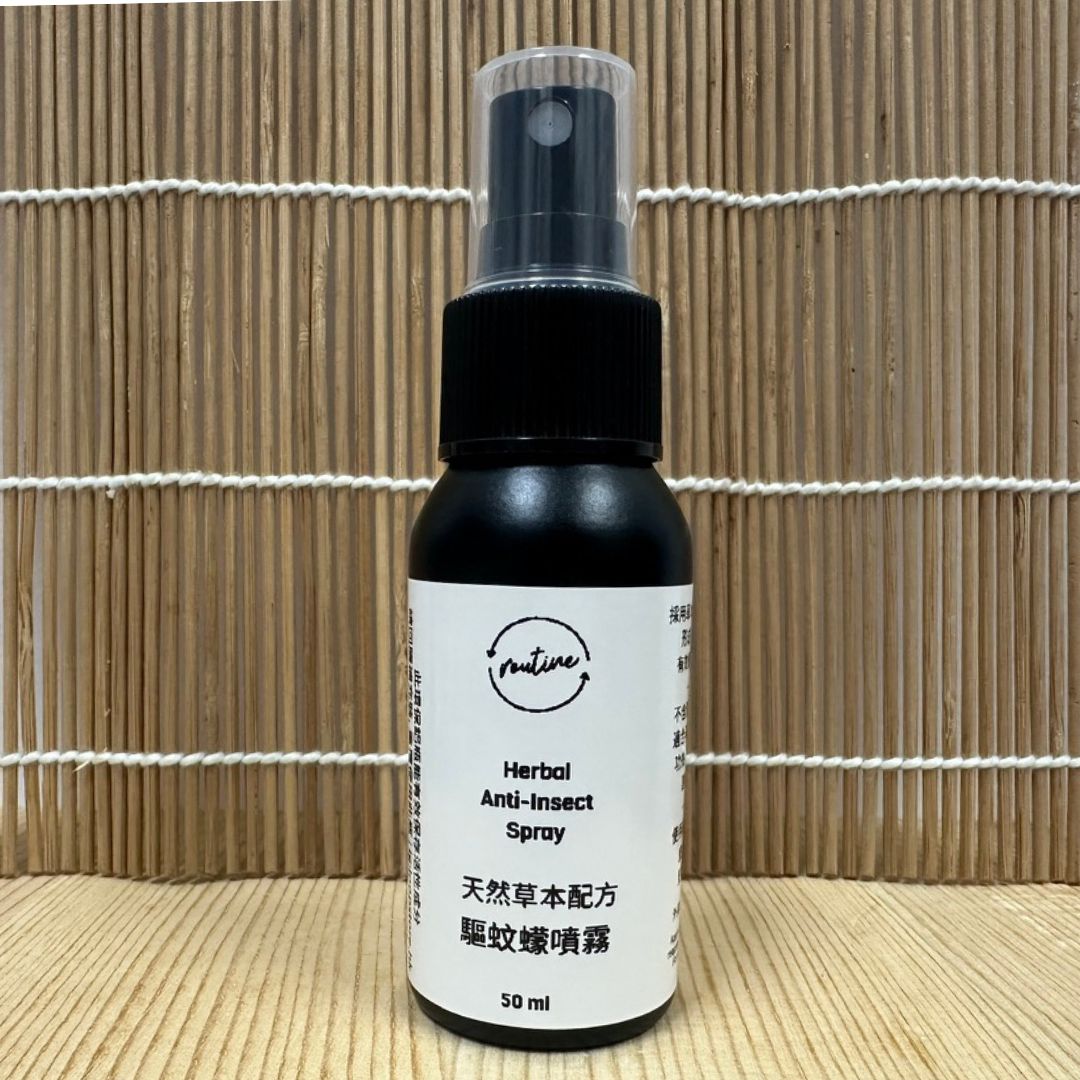 Routine 天然草本驅蚊蠓噴霧 50ml 便携鋁樽裝