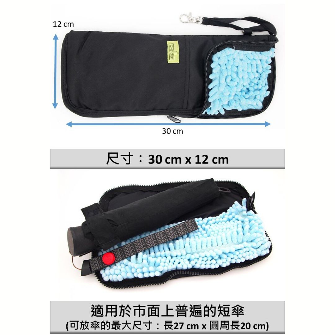 One Step 淨色可重用短遮袋
