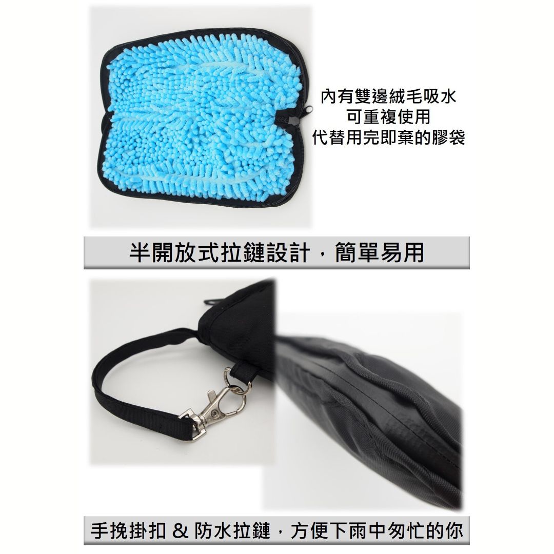 One Step 淨色可重用短遮袋