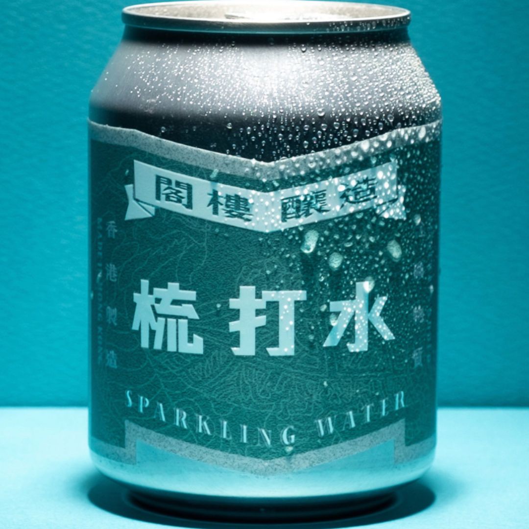 閣樓釀造 - 梳打水