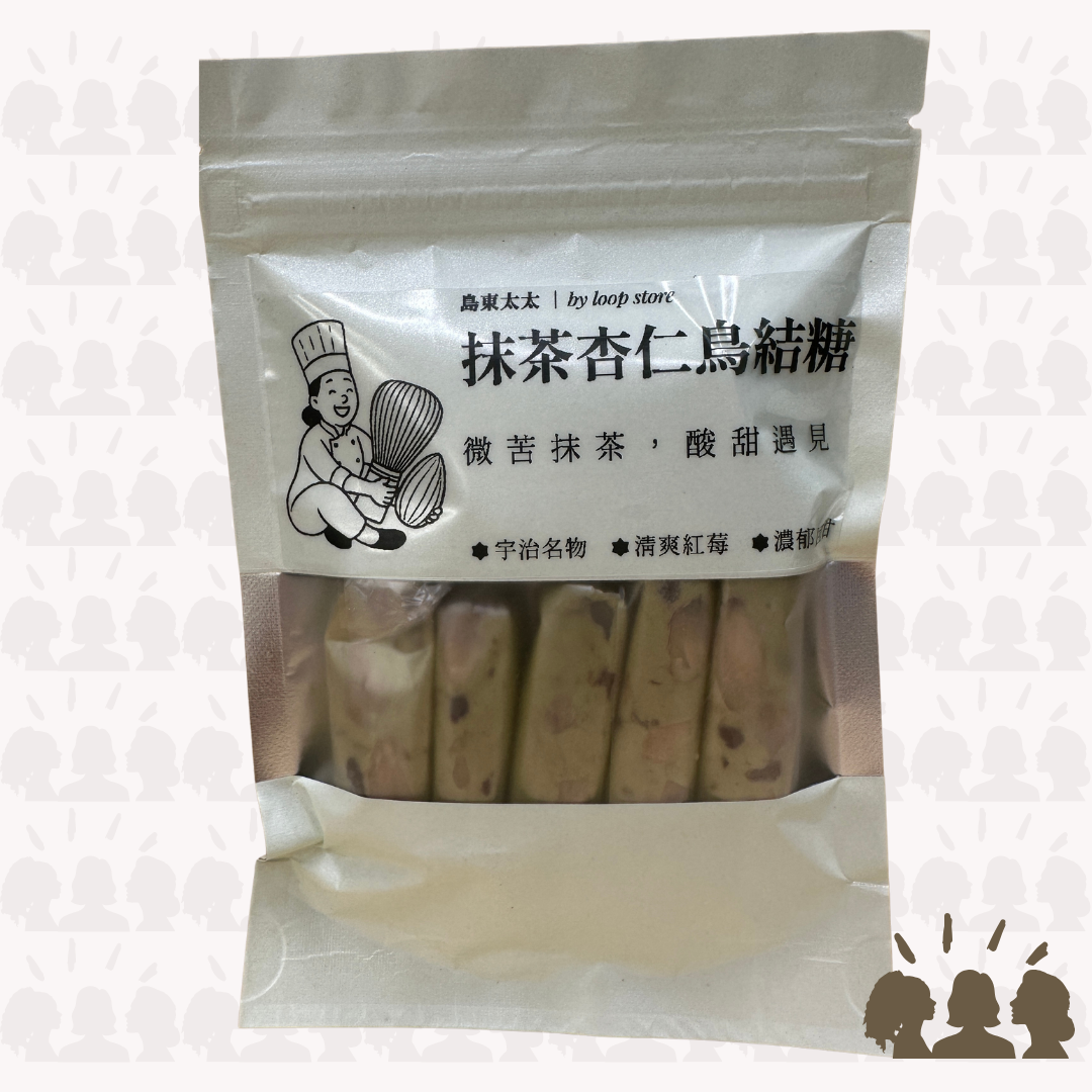 島東太太・抹茶杏仁鳥結糖｜Matcha Cranberry Almond Nougat