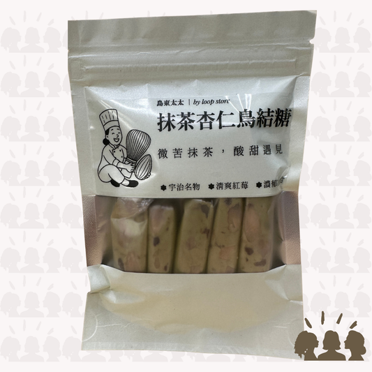 島東太太・抹茶杏仁鳥結糖｜Matcha Cranberry Almond Nougat