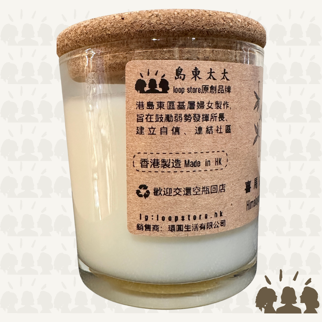 島東太太・天然大豆椰子香薰蠟燭・喜馬拉雅竹｜Himalayan Bamboo