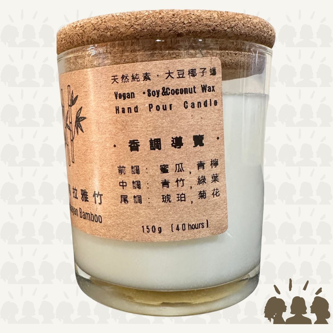 島東太太・天然大豆椰子香薰蠟燭・喜馬拉雅竹｜Himalayan Bamboo