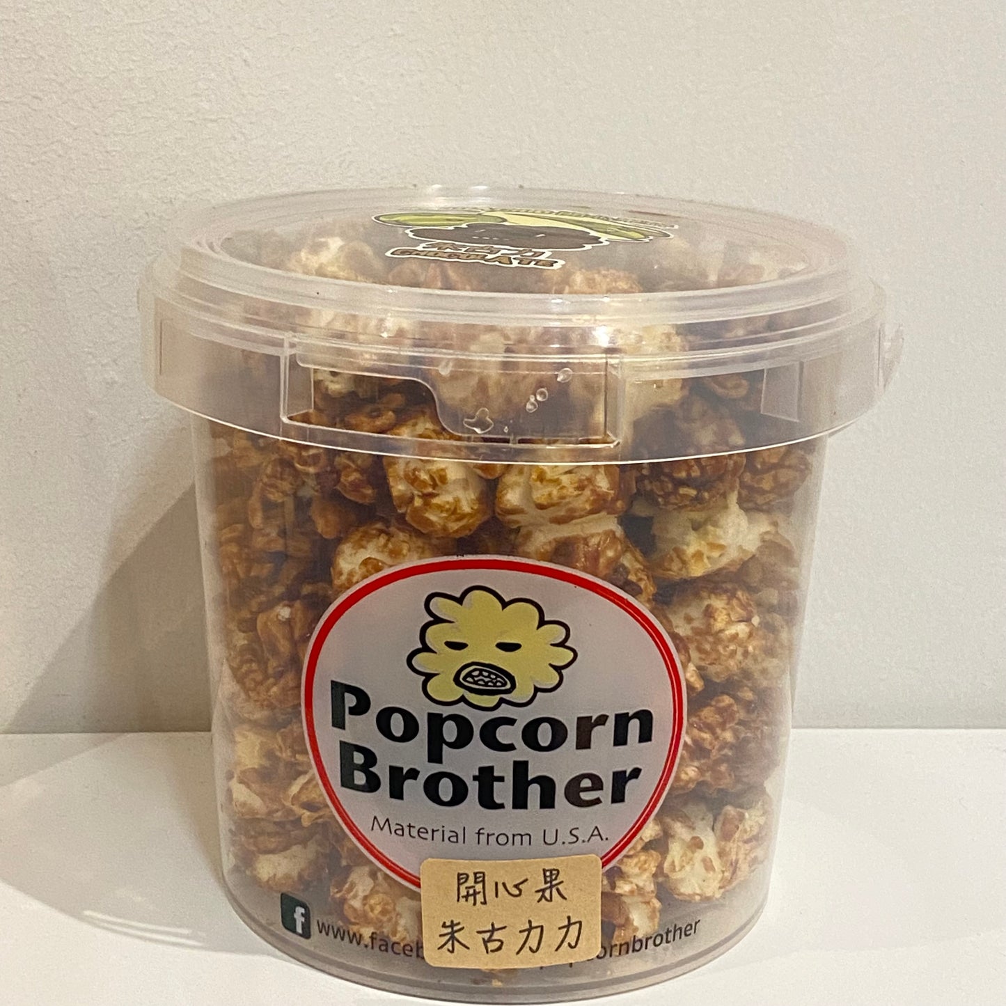 本地製 Popcorn Brother 開心果朱古力 1L