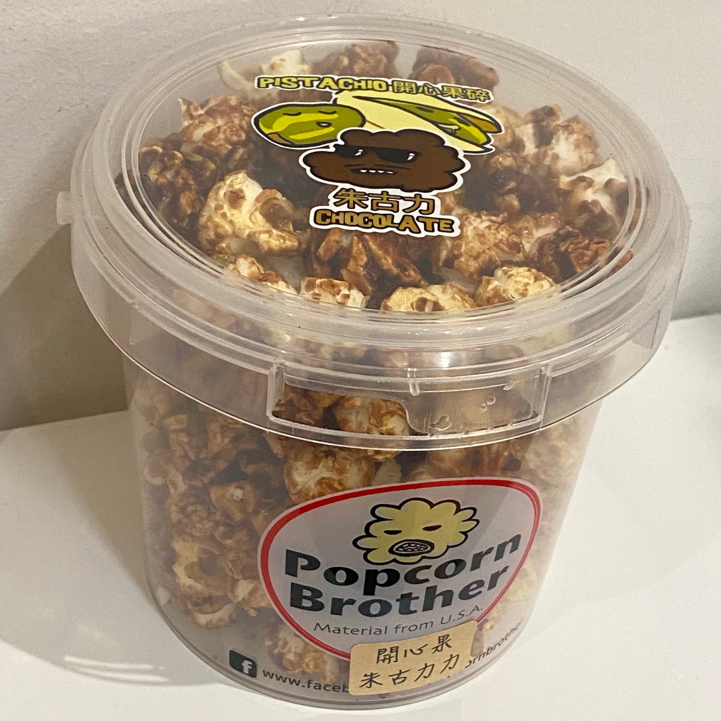 本地製 Popcorn Brother 開心果朱古力 1L