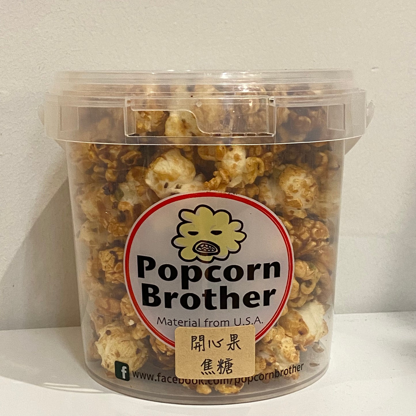 本地製 Popcorn Brother 開心果焦糖 1L