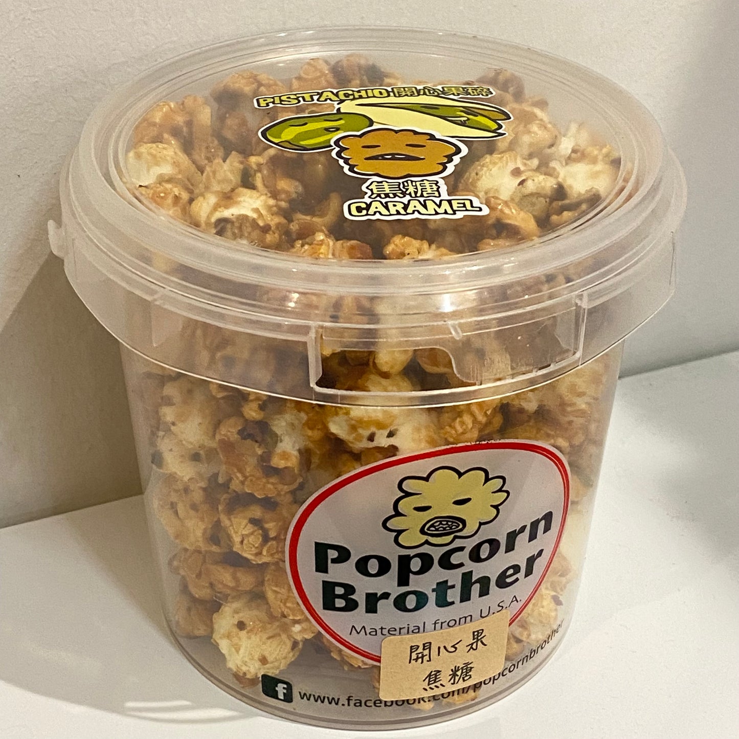 本地製 Popcorn Brother 開心果焦糖 1L