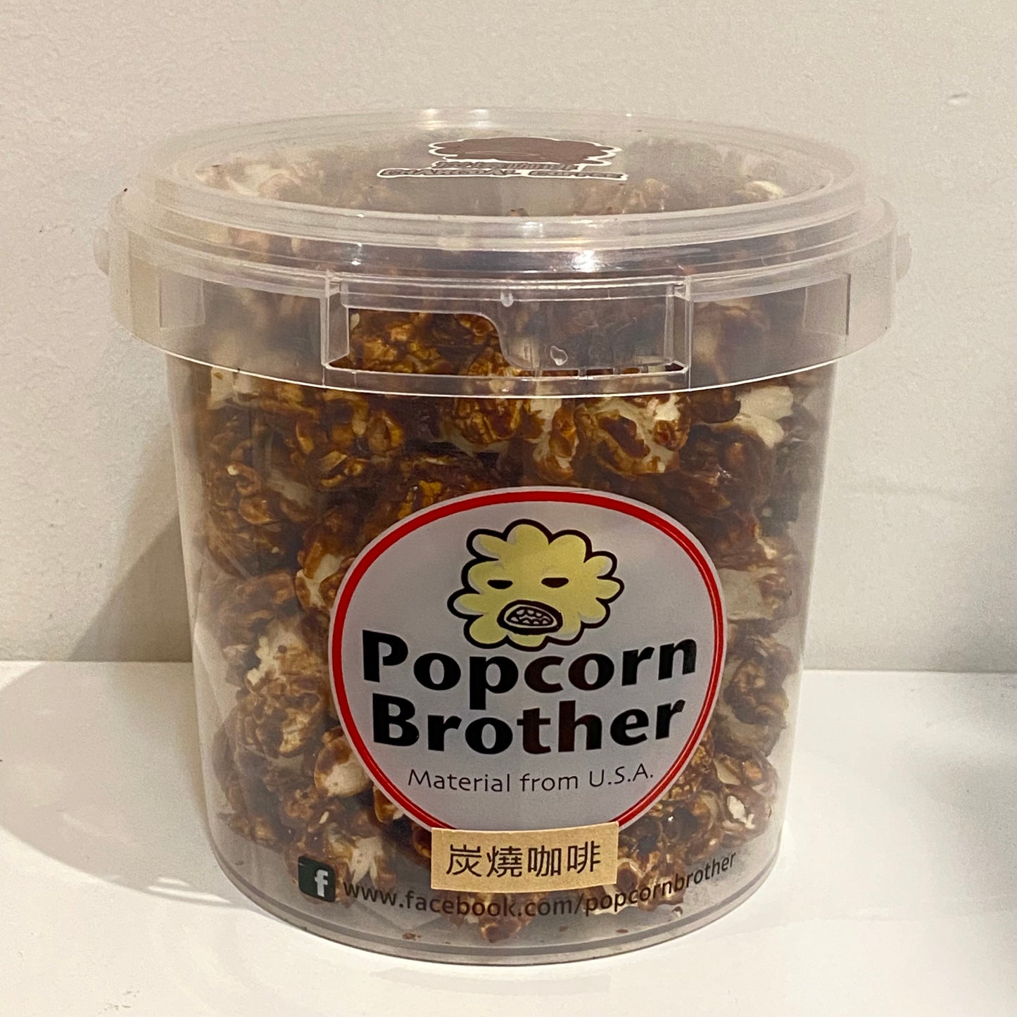 本地製 Popcorn Brother 炭燒咖啡爆谷 1L