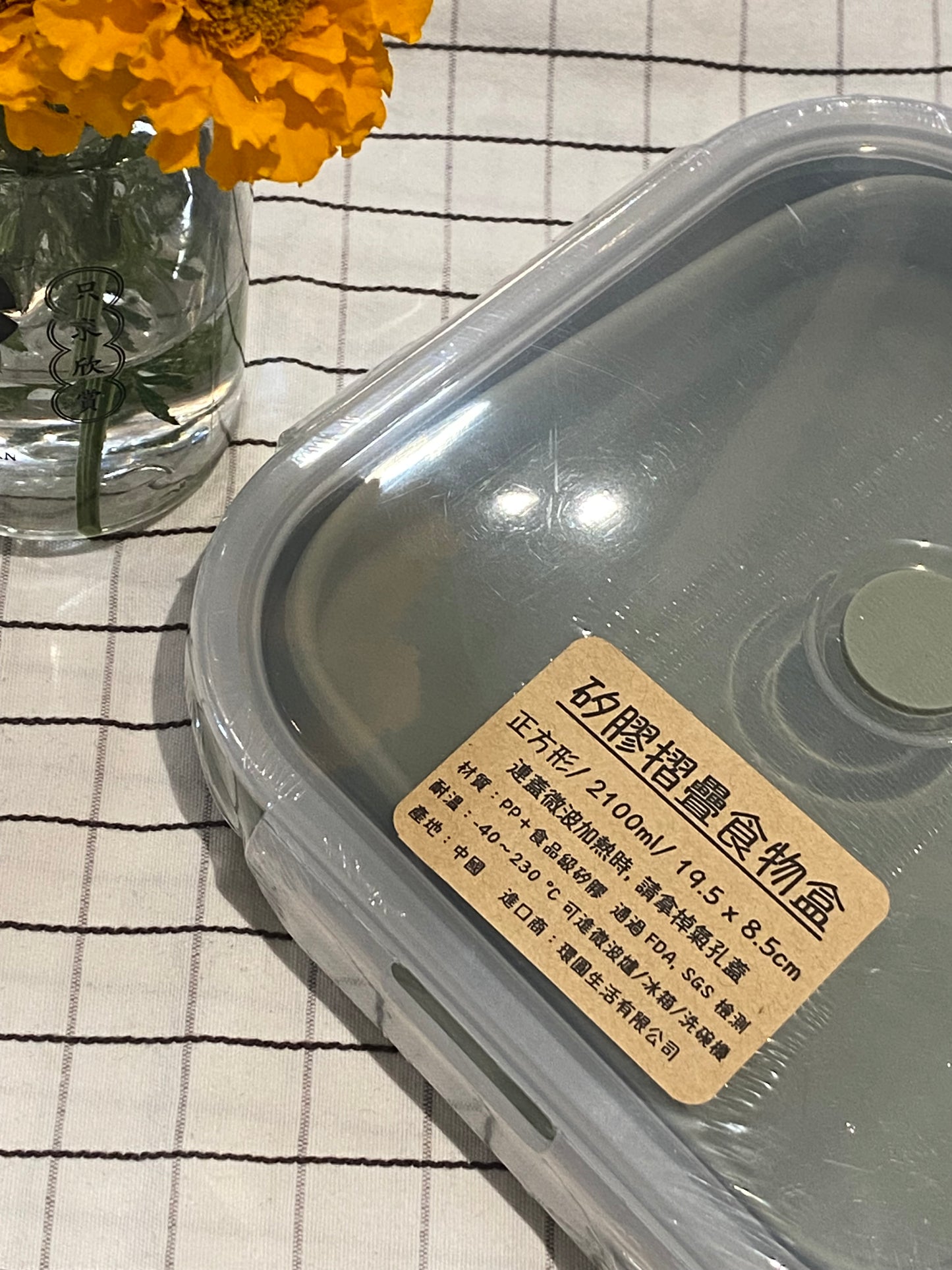 便攜可摺疊食物盒 - 正方形 2100ml