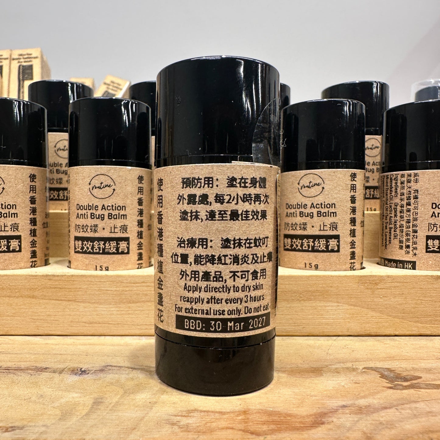 Routine 天然驅蚊蠓雙效舒緩膏