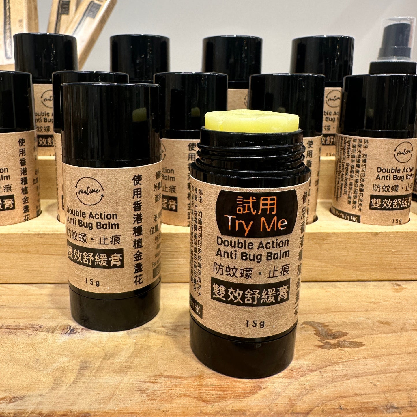 Routine 天然驅蚊蠓雙效舒緩膏