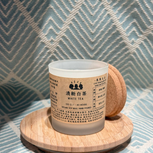 島東太太 蠟燭 - 清新白茶 White Tea