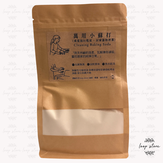 萬用小蘇打 Cleaning Baking Soda