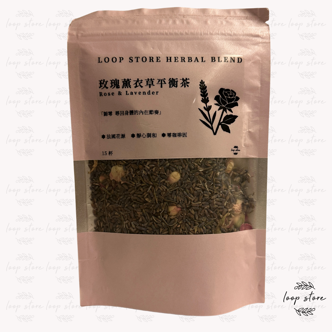 玫瑰薰衣草平衡茶｜Rose & Lavender Herbal Blend