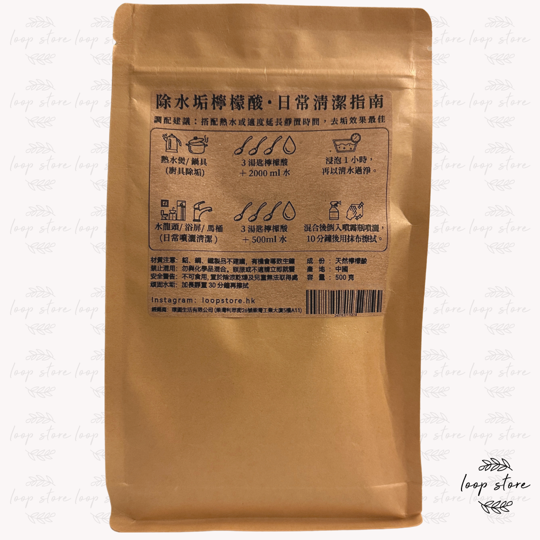 除水垢檸檬酸 Citric Acid