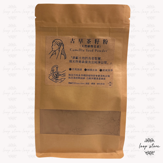 古早茶籽粉（天然植物皂素)  Camellia Seed Powder