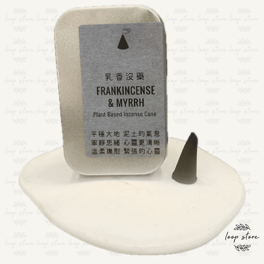 乳香沒藥 手工塔香｜FRANKINCENSE & MYRRH
