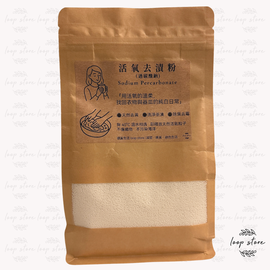 活氧去漬粉（過碳酸鈉) Sodium Percarbonate