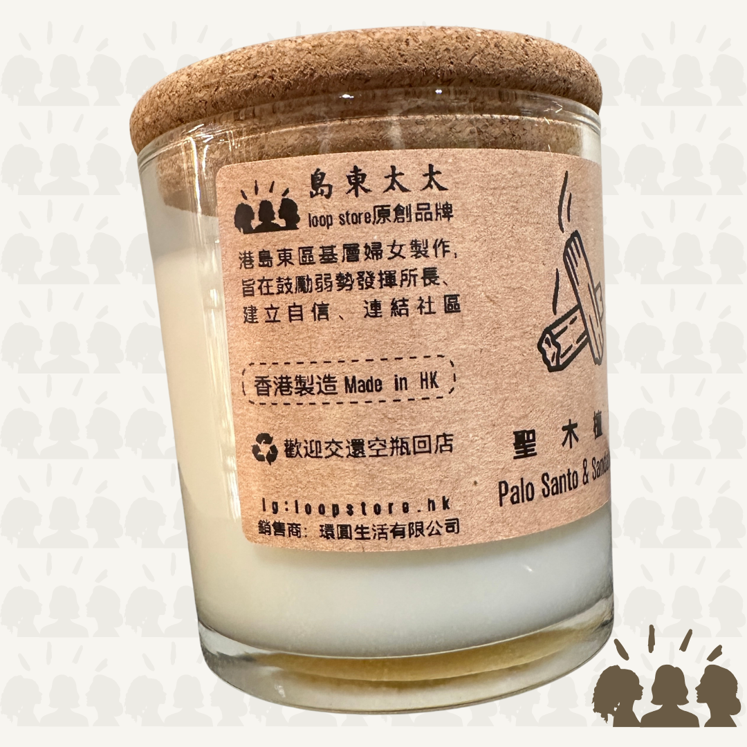 島東太太・天然大豆椰子香薰蠟燭・聖木檀香｜Palo Santo & Sandalwood