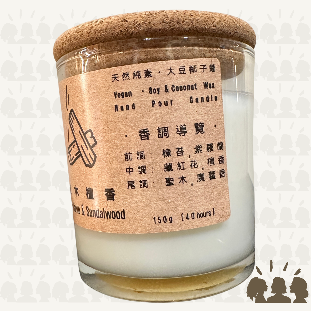 島東太太・天然大豆椰子香薰蠟燭・聖木檀香｜Palo Santo & Sandalwood