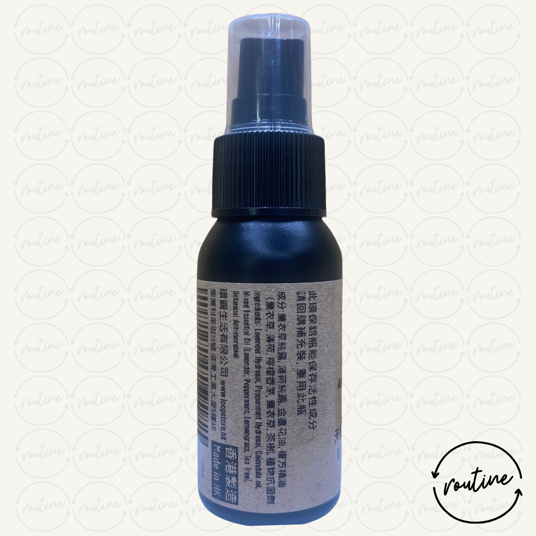 Routine・草本驅蚊噴霧（50ML 鋁瓶裝）