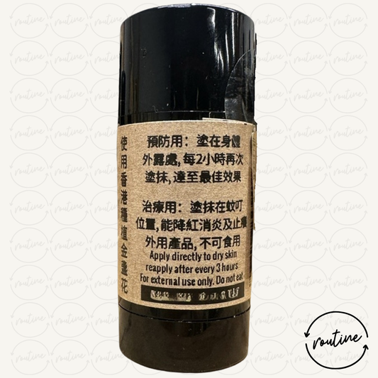 Routine 天然驅蚊蠓雙效舒緩膏