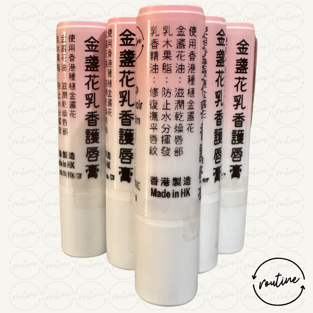 Routine・金盞花乳香護唇膏｜珊瑚紅・Coral