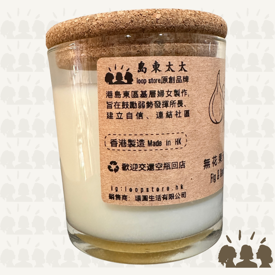 島東太太・天然大豆椰子香薰蠟燭・無花果天竺葵｜Fig & Geranium