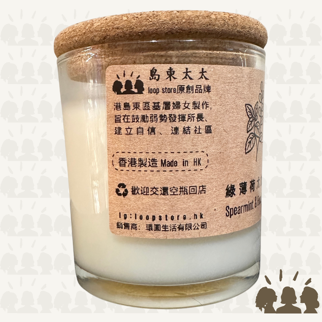 島東太太・天然大豆椰子香薰蠟燭・綠薄荷尤加利｜Spearmint & Eucalyptus
