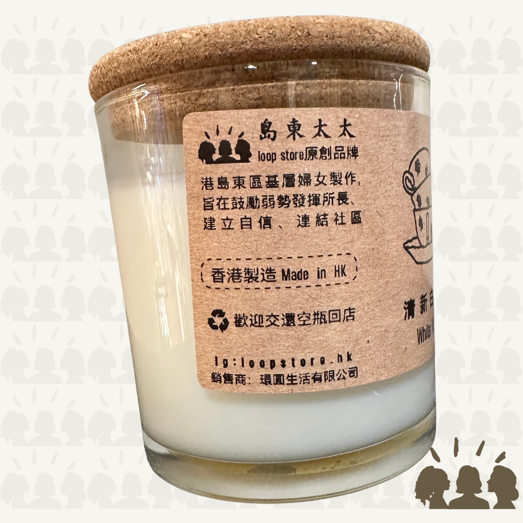 島東太太・天然大豆椰子香薰蠟燭・清新白茶｜White Tea