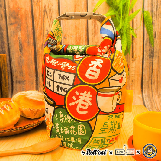Grab'n'Go 便携食物袋 - 香港主題
